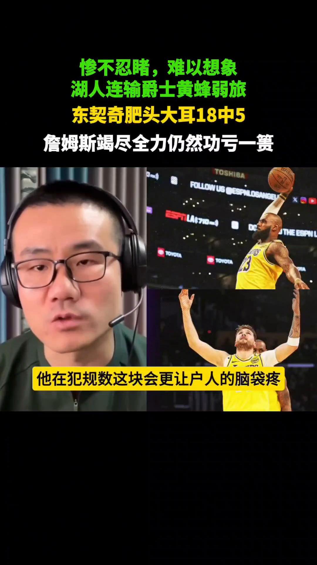 欧博ABG官网会员登录入口-詹姆斯遭遇十二连败，德国队教练面临压力！的简单介绍